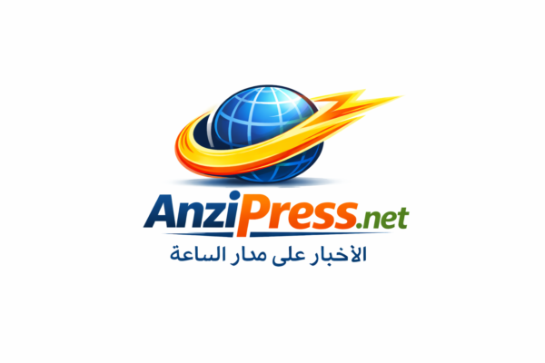 انزي بريس