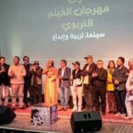 اختتام مهرجان “أزان الوطني للفيلم التربوي”