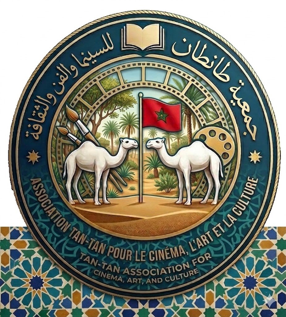 الثقافة السينمائية بطانطان