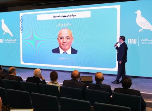 حزب التجمع الوطني للأحرار