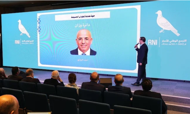 حزب التجمع الوطني للأحرار
